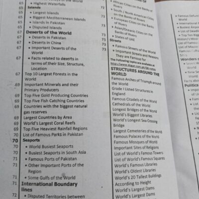 The High Scoring Intelligence Bureau IB Recruitment Test Guide by Dogar Brothers - Image 3