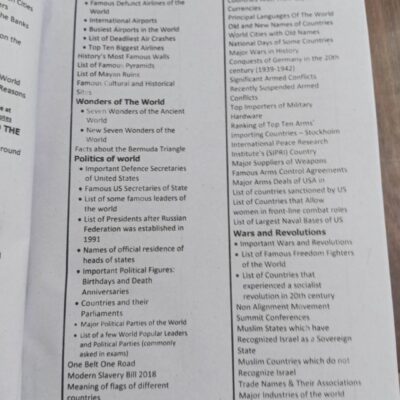 The High Scoring Intelligence Bureau IB Recruitment Test Guide by Dogar Brothers - Image 4
