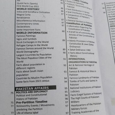 The High Scoring Intelligence Bureau IB Recruitment Test Guide by Dogar Brothers - Image 7