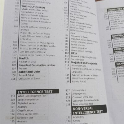 The High Scoring Intelligence Bureau IB Recruitment Test Guide by Dogar Brothers - Image 9