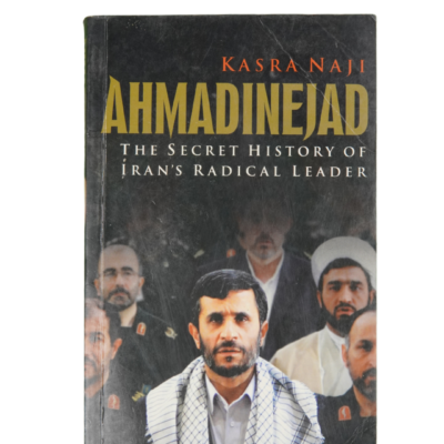 Ahmadinejad (The Secret History Of Iran'S Radical Leader) By Kasra Naji - Image 2