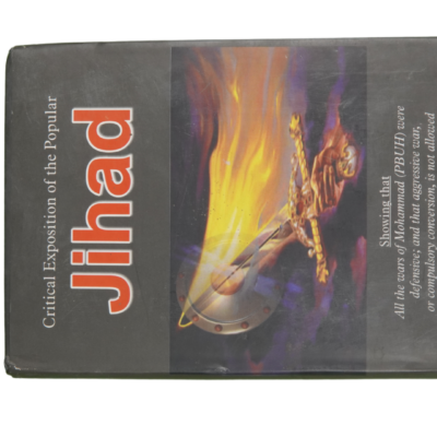 Jihad (Critical Exposition Of The Popular) By Maullana Cheragh Ali - Image 2