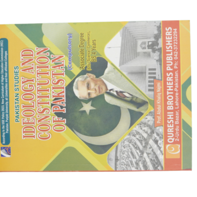 Ideology And Constitution Of Pakistan (Compulsory) By Prof. Abdul Khaliq Najmi - Image 2