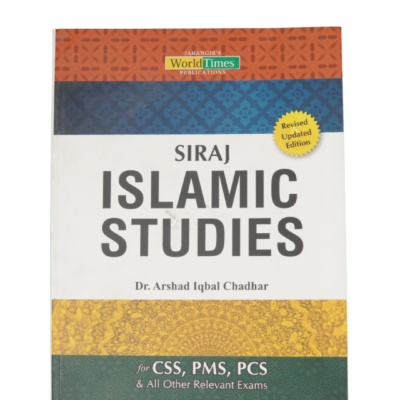Siraj Islamic Studies By Dr.Arshad Iqbal Chadhar - Image 2