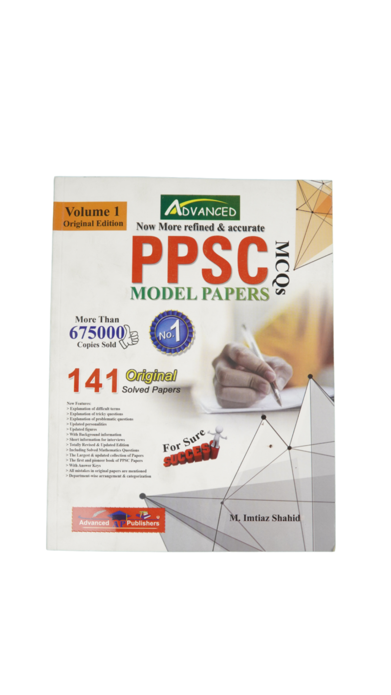 PPSC Mcqs And Model Papers By M.Imtiaz Shahid