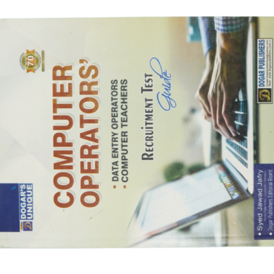 Computer Operators (Data Entry Operators) By Syed Jawad Jafry - Image 2