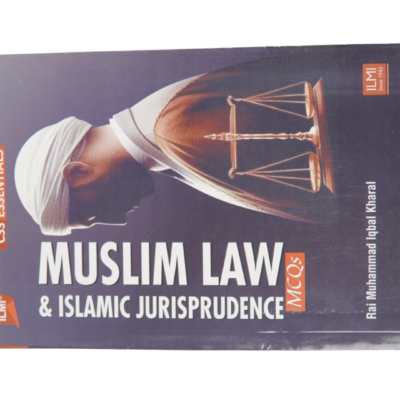 Muslim Law And Islamic Jurisprudence (Mcqs) By Rai M.Iqbal Kharal - Image 2