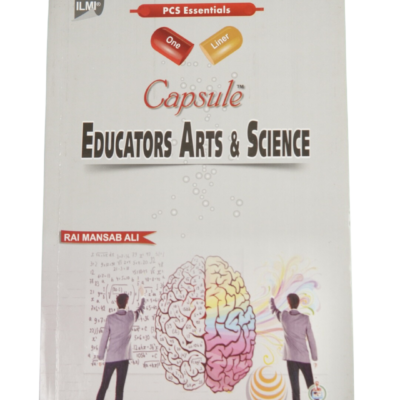 Capsule Educators Arts And Science By Rai Mansab Ali - Image 2