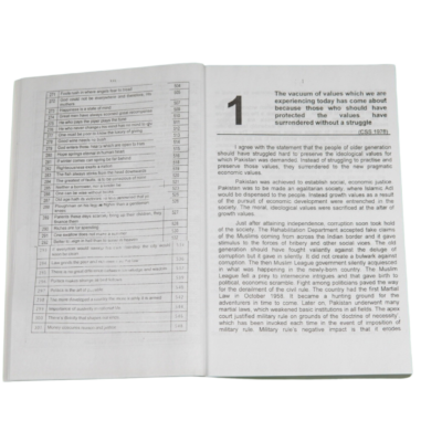 Sundry Reflections (Short Eassays) By Prof.Manzoor Mirza - Image 3