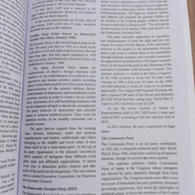 World Constitutions: A Comparative Study by Vishnoo Bhagwan - Image 13