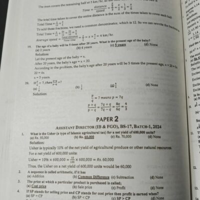 One 1 Paper MCQs Guide by JWT - Image 15