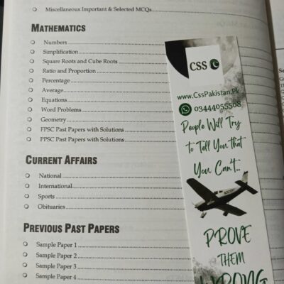 One 1 Paper MCQs Guide by JWT - Image 7