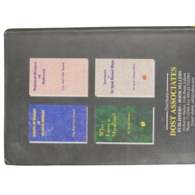 Jihad (Critical Exposition Of The Popular) By Maullana Cheragh Ali - Image 3