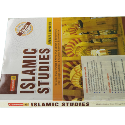 Islamic Studies (30Th Edition) By Hafiz Karim Dad Chughtai (Pas) - Image 3