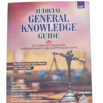 Judicial General Knowledge Guide By Rai M.Iqbal Kharal,Irfan Yousaf Rai - Image 2