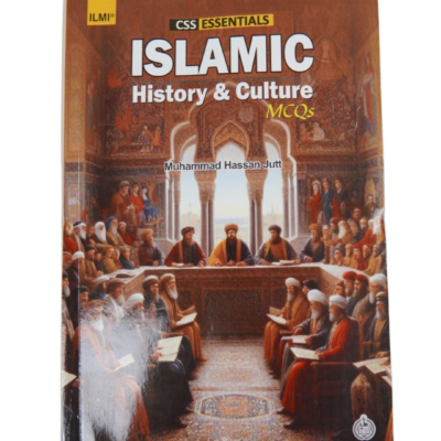 Islamic History And Culture (Mcqs) By M.Hassan Jutt - Image 2