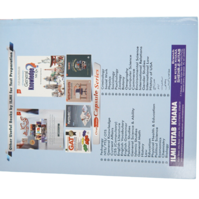 Objective Computer Science By Shah Nawaz - Image 4