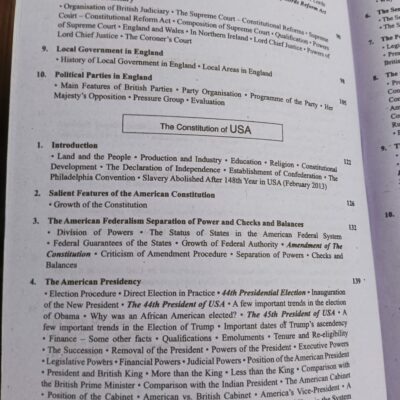 World Constitutions: A Comparative Study by Vishnoo Bhagwan - Image 3