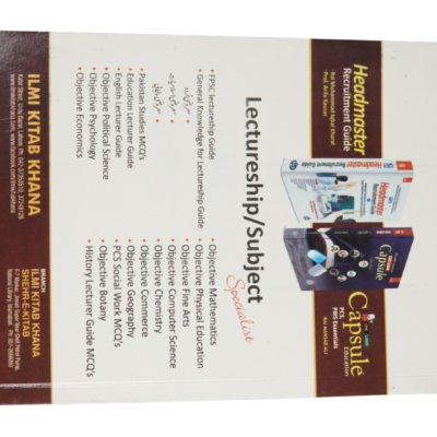 Mathematics Test Guide By Z.R.Bhatti - Image 4