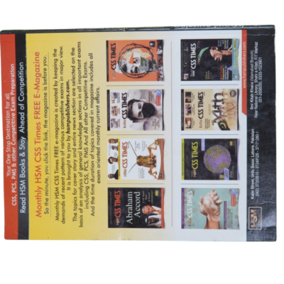 Journalism And Mass Communication (Objective Mcqs) By Aamer Shahzad - Image 3