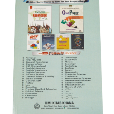 Capsule General Knowledge (Urdu) By Rai Mansab Ali - Image 3
