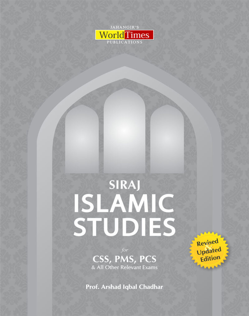 Islamiat (English) By Hafiz Arshad