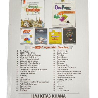 Capsule Islamiyat By Rai Mansab Ali - Image 4