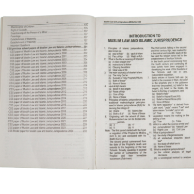 Muslim Law And Islamic Jurisprudence (Mcqs) By Rai M.Iqbal Kharal - Image 3