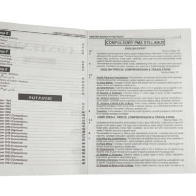 Pms Syllabus And Past Papers For All Subjects - Image 2