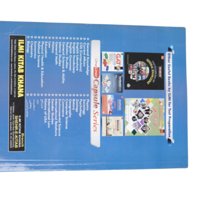 Wapda Recruitment Guide By Karmjeet Sing Waraich, Sammundar Khan, Chaman Das Varma - Image 3