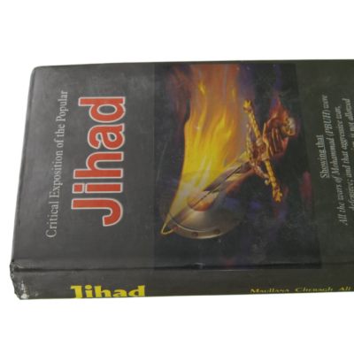 Jihad (Critical Exposition Of The Popular) By Maullana Cheragh Ali - Image 4