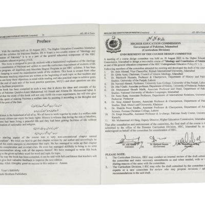 Ideology And Constitution Of Pakistan (Compulsory) By Prof. Abdul Khaliq Najmi - Image 4