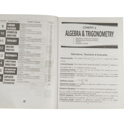 Mathematics Test Guide By Z.R.Bhatti - Image 3