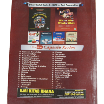 Fpsc Descriptive Test Guide By Munir Hussain Sayal - Image 5
