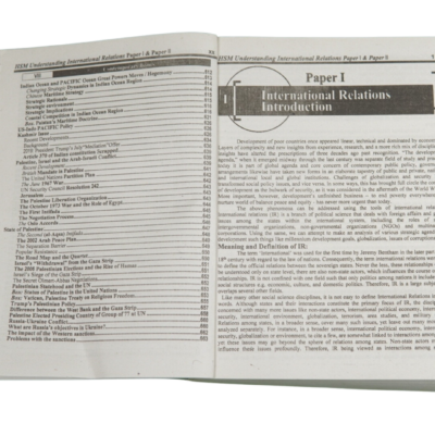 International Relations (Css Paper 1,2) By Aamer Shahzad - Image 3