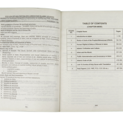 Islamic Studies (30Th Edition) By Hafiz Karim Dad Chughtai (Pas) - Image 4