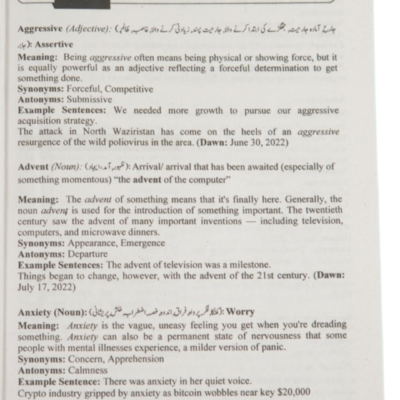 Tricky Vocabulary By Sohail Shahzad Bhatti - Image 4