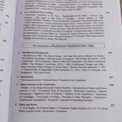 World Constitutions: A Comparative Study by Vishnoo Bhagwan - Image 6