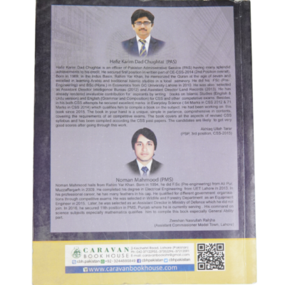 General Science And Ability By Hafiz Karim Dad Chughtai(Pas),Noman Mahmood - Image 5