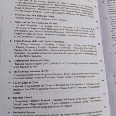 World Constitutions: A Comparative Study by Vishnoo Bhagwan - Image 7