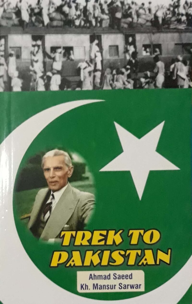 Trek To Pakistan By Ahmad Saeed, Kh.Mansur Sarwar