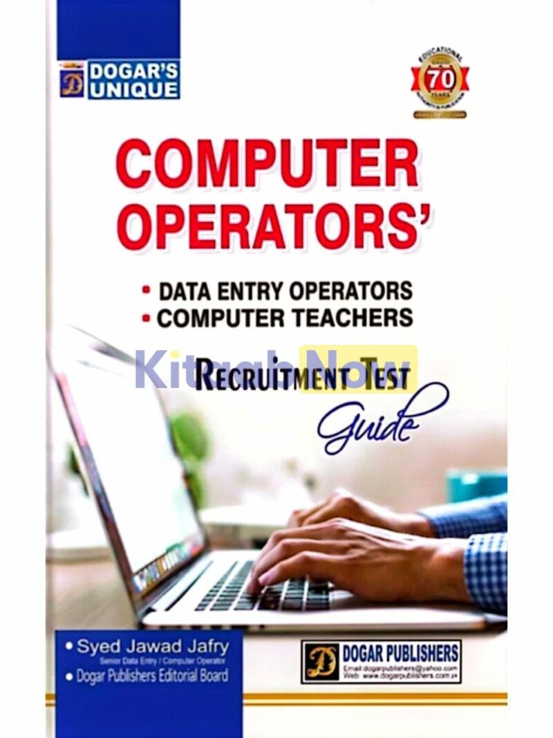 Computer Operators (Data Entry Operators) By Syed Jawad Jafry