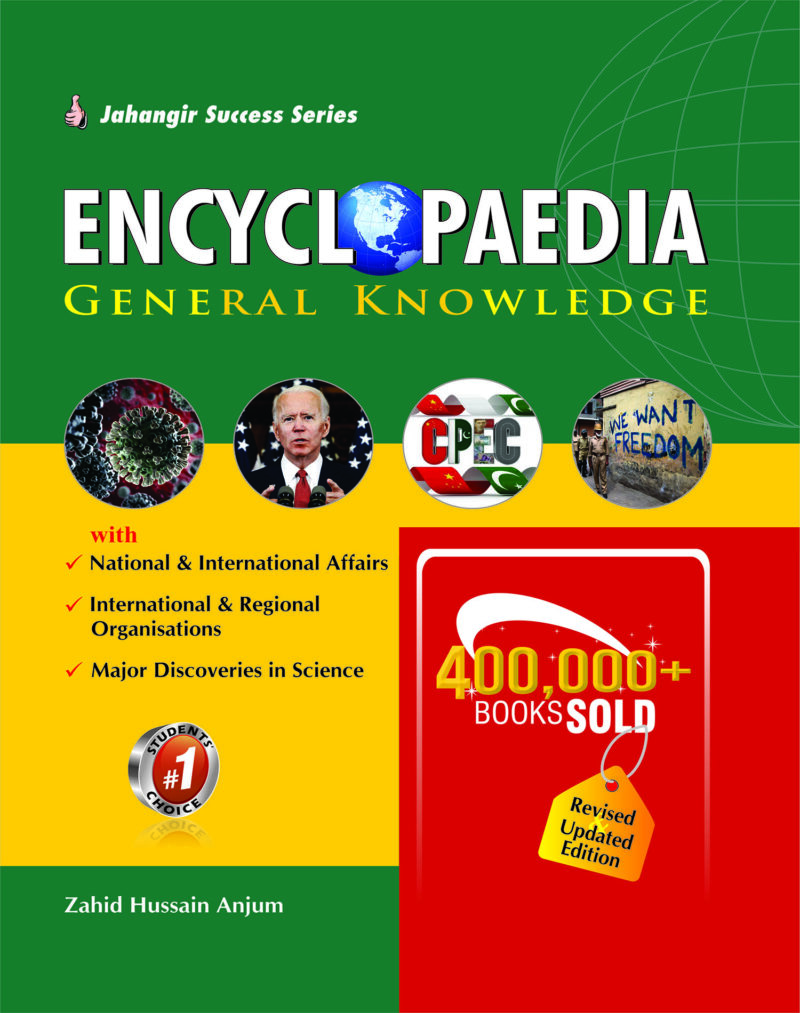 Encyclopaedia of General Knowledge (English) By Z.H. Anjum