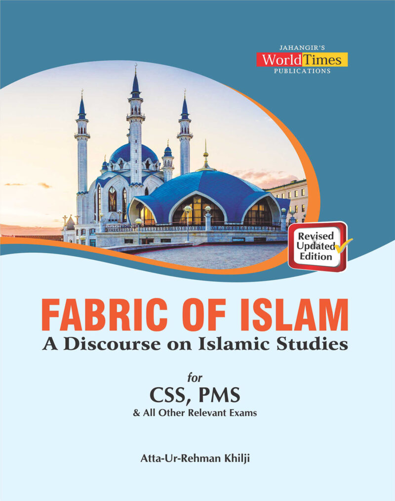 Fabric of Islam By Atta-ur-Rehman