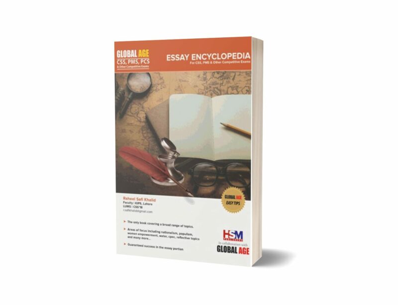 Essay Encyclopedia By Raheel Safi Khalid