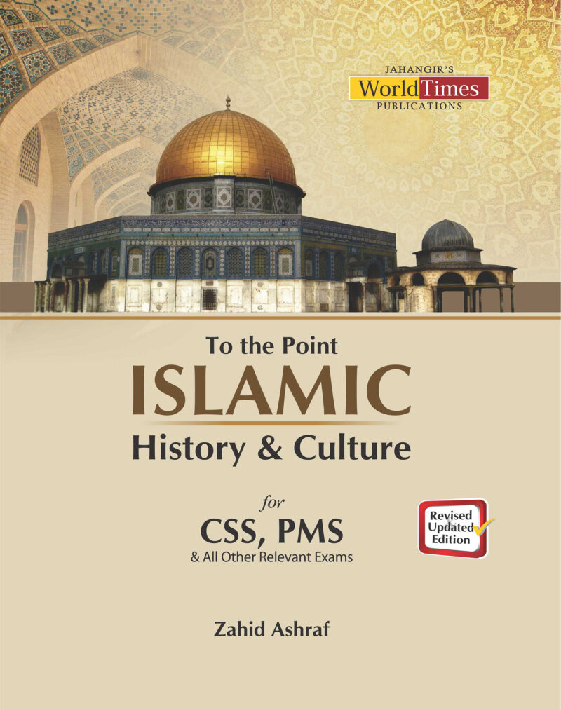 Islamic History & Culture By Zahid Ashraf