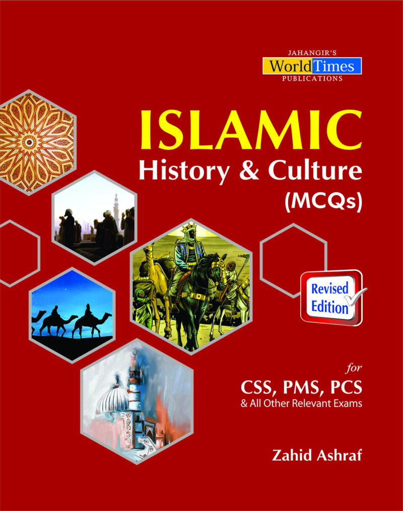 Islamic History & Culture (MCQs) By Zahid Ashraf