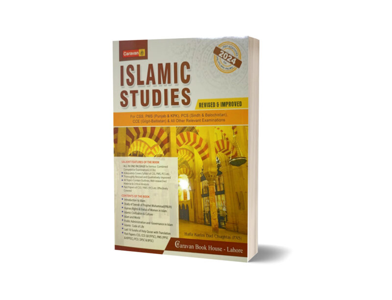 Islamic Studies (30Th Edition) By Hafiz Karim Dad Chughtai (Pas)