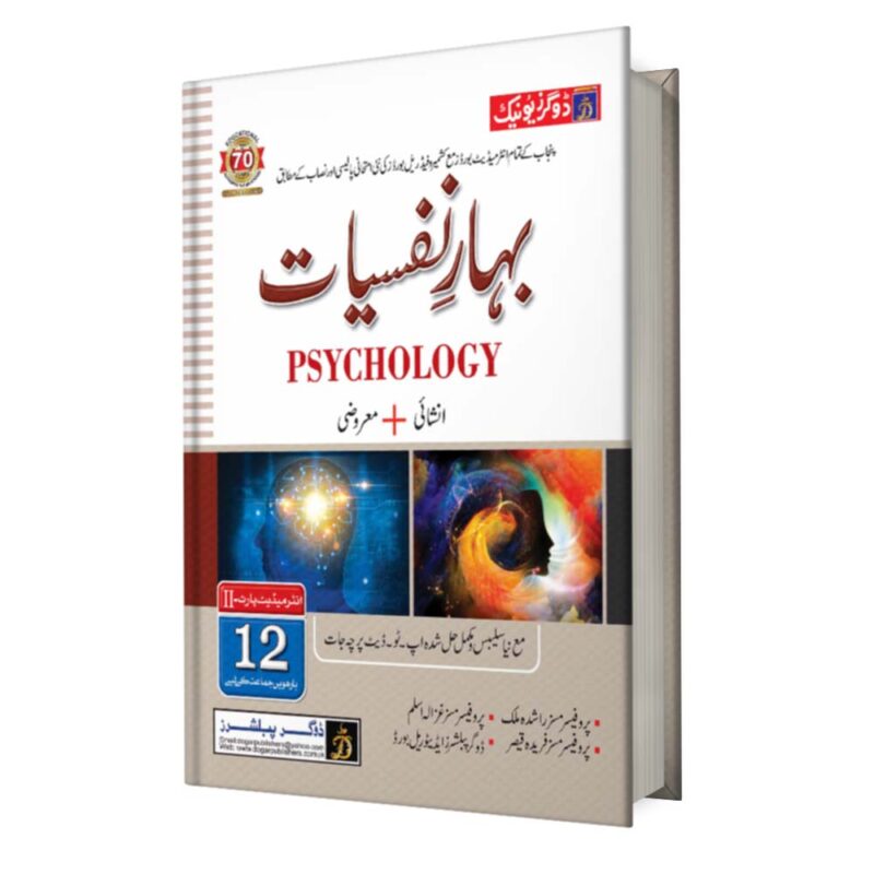 FA/Intermediate Psychology Part-2 UM