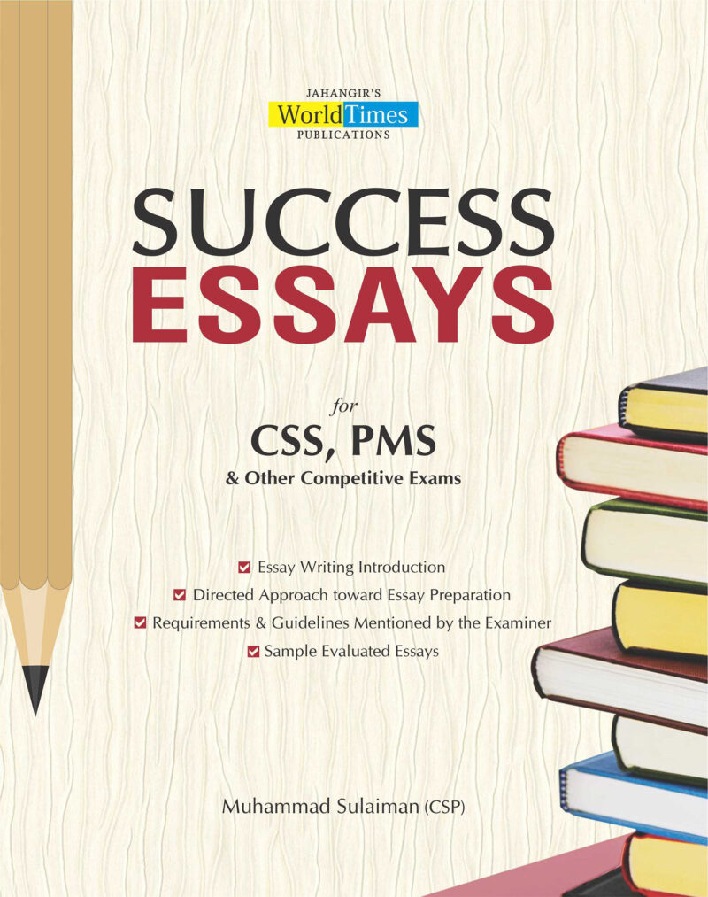 Success Essays By M. Suleman